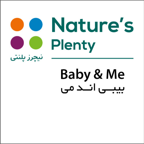 علامت تجاری 's Plenty Baby&Me نيچرز پلنتي بيبي اند مي متعلق به شرکت افق تدبیر سلامت