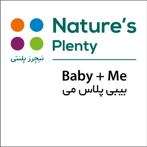 علامت تجاری 's Plenty Baby Me نيچرز پلنتي بيبي پلاس مي متعلق به شرکت افق تدبیر سلامت