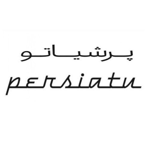 علامت تجاری پرشياتو  متعلق به شرکت پرشیا خودرو