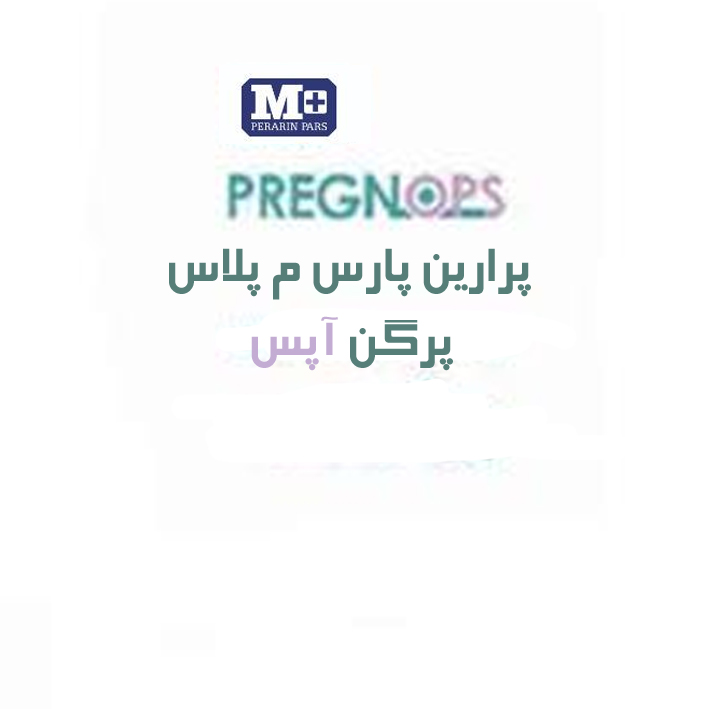 علامت تجاری پرارين پارس م پلاس پرگن آپس متعلق به شرکت تعاونی قندهای رژیمی پرارین پارس