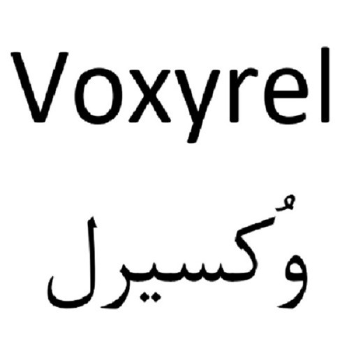 علامت تجاری وكسيرل  متعلق به شرکت روناک