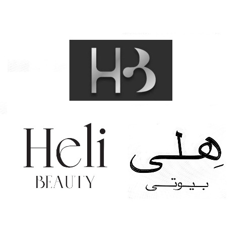 علامت تجاری هلي بيوتي - Heli BEAUTY متعلق به شرکت کیمیا تجارت پارلاق