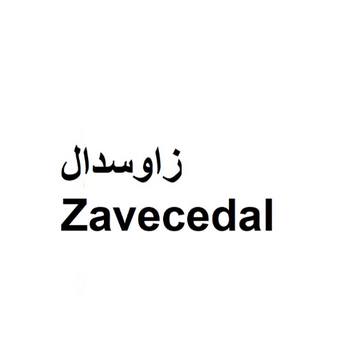 علامت تجاری زاوسدال   متعلق به شرکت سه دال نانو