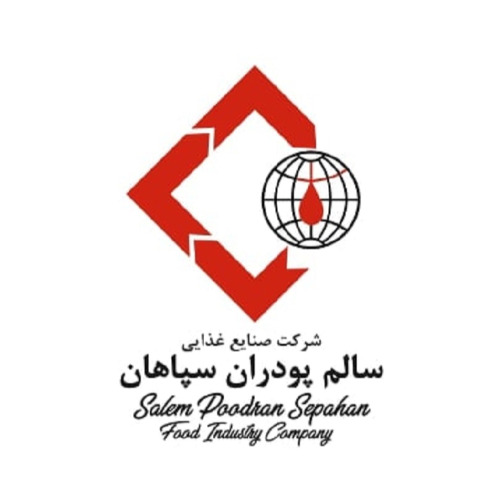 علامت تجاری شركت صنايع غذايي سالم پودران سپاهان  متعلق به شرکت صنایع غذایی سالم پودران سپاهان