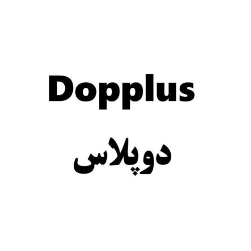 علامت تجاری دوپلاس  متعلق به شرکت راک شیمی