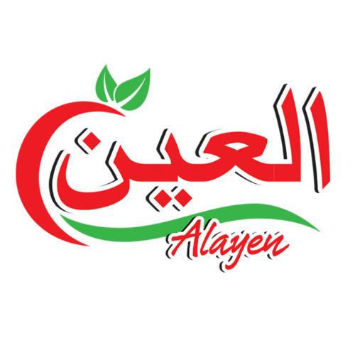 علامت تجاری العين  متعلق به شرکت آذین شوشتر