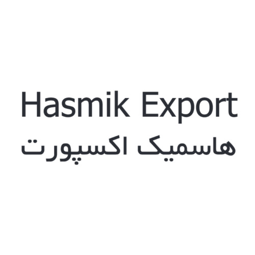 علامت تجاری هاسميك اكسپورت متعلق به شرکت تعاونی ششصد و هفتاد و هفت آریا شیمی