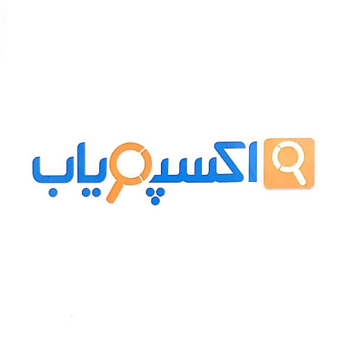 علامت تجاری اكسپوياب متعلق به شرکت آمون معماری و مهندسی