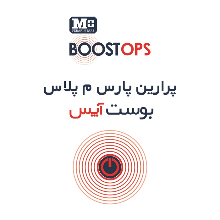 علامت تجاری پرارين پارس م پلاس بوست آپس    متعلق به شرکت تعاونی قندهای رژیمی پرارین پارس