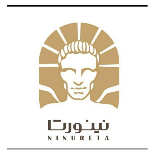 علامت تجاری نينورتا  متعلق به شرکت وزین آریان رهام منطقه آزاد انزلی