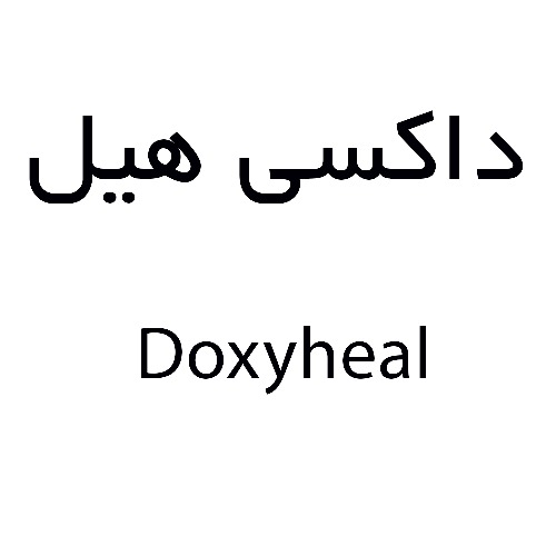 علامت تجاری داكسي هيل  متعلق به شرکت فرزانگان کیش