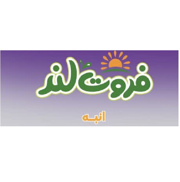 علامت تجاری فروت لند انبه متعلق به شرکت مجتمع صنایع غذایی میهن