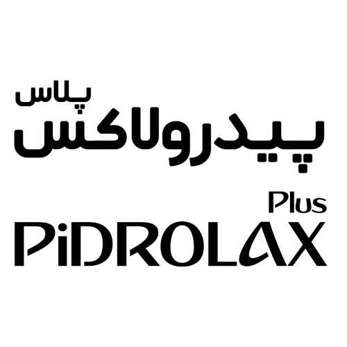 علامت تجاری پيدرولاكس پلاس     متعلق به شرکت دارو سازی سپیداج