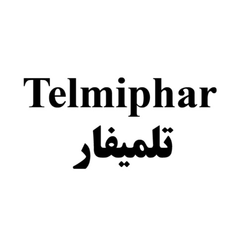 علامت تجاری تلميفار متعلق به شرکت فارماشیمی