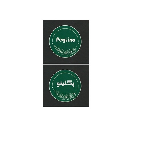 علامت تجاری پگلينو  متعلق به شرکت تولیدی صنایع غذایی کامبیز
