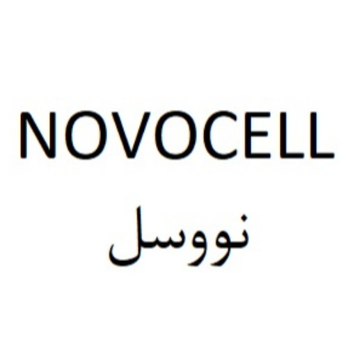 علامت تجاری نووسل  متعلق به شرکت آریان تجارت شرق
