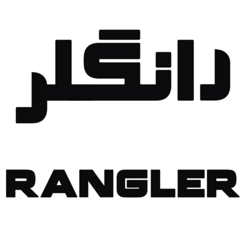علامت تجاری رانگلر  متعلق به شرکت ابزار یراق نوا