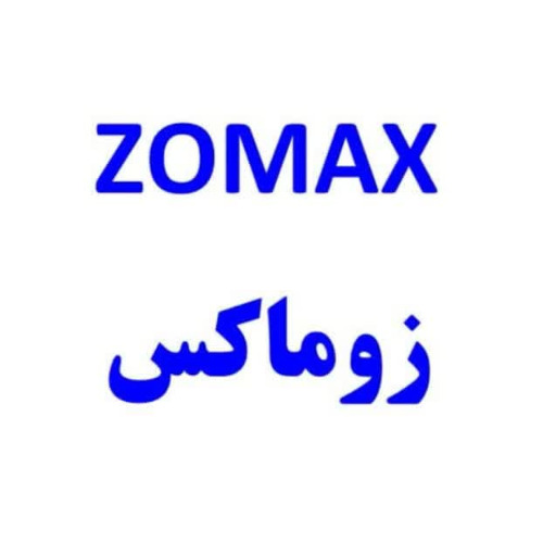 علامت تجاری زوماكس   متعلق به شرکت دایا تجارت رادان