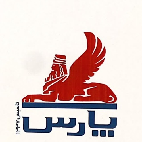 علامت تجاری پارس متعلق به شرکت نفت پارس