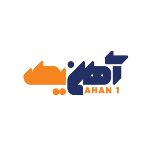علامت تجاری 1 آهن يك متعلق به شرکت فولاد اکسین اتحاد