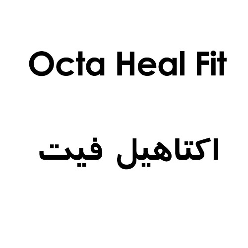 علامت تجاری اکتاهیل فیت متعلق به شرکت داروسازی فاران شیمی