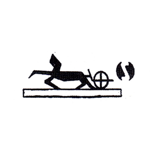 علامت تجاری  متعلق به شرکت طراحی مهندسی و تامین قطعات ایران خودرو