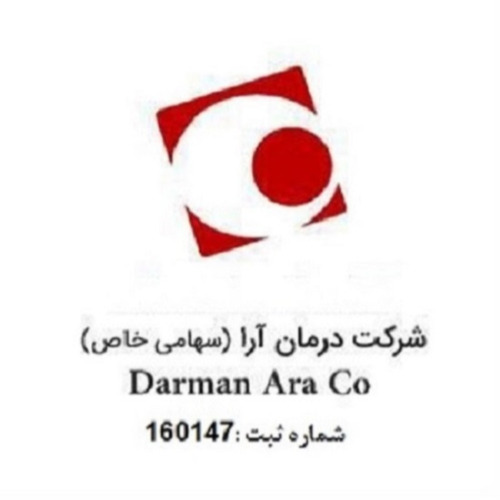 علامت تجاری شركت درمان آرا (سهامي خاص) شماره ثبت 160147   متعلق به شرکت درمان آرا