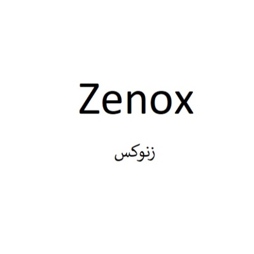علامت تجاری زنوكس متعلق به شرکت نفس یار طب