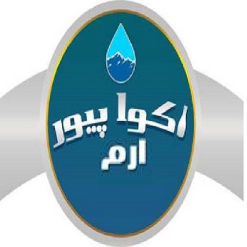 علامت تجاری آكوا پيور ارم متعلق به شرکت تولیدی نوشابه ارم نوش