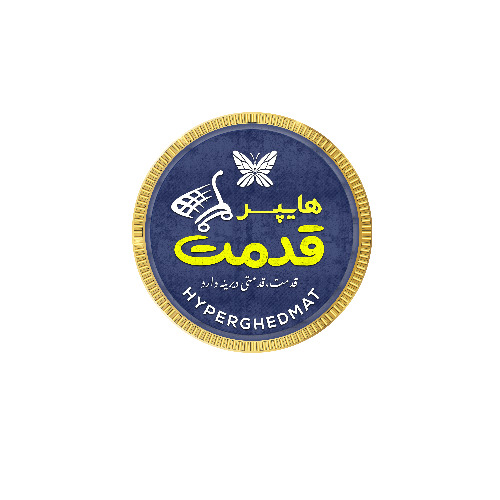 علامت تجاری هايپر قدمت ، قدمت قدمتي ديرينه دارد  متعلق به شرکت یزدان مطهر قایم وسطی
