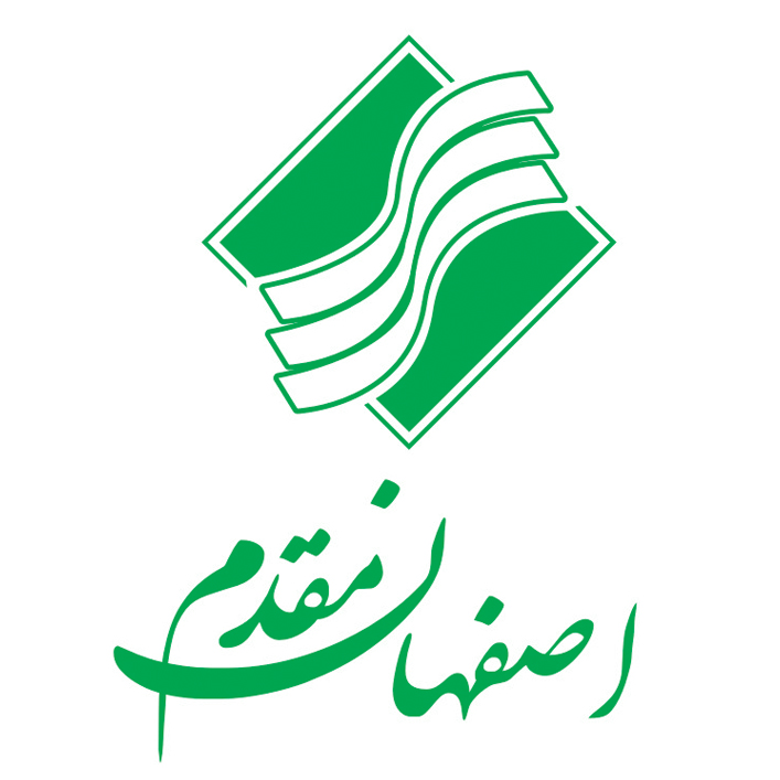 علامت تجاری اصفهان مقدم متعلق به شرکت تولیدی اصفهان مقدم