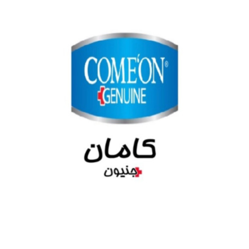 علامت تجاری كامان جنيون متعلق به شرکت تولیدی و بازرگانی سیلانه سبز