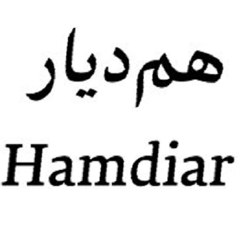 علامت تجاری هم ديار  متعلق به شرکت کیش چیپس