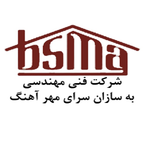 علامت تجاری شركت فني مهندسي به سازان سراي مهر آهنگ متعلق به شرکت به سازان سرای مهر آهنگ