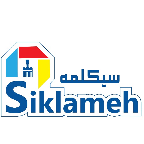 علامت تجاری سیکلمه متعلق به شرکت رنگسازی سیکلمه