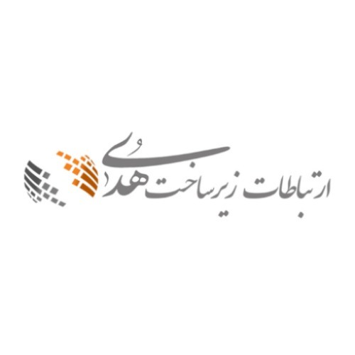 علامت تجاری ارتباطات زیر ساخت هدی متعلق به شرکت ارتباطات زیرساخت هدی