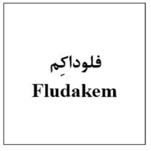 علامت تجاری فلوداکم متعلق به شرکت ابیان فارمد
