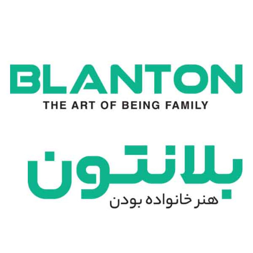 علامت تجاری بلانتون هنر خانواده بودن متعلق به شرکت همتا صنعت ویرا