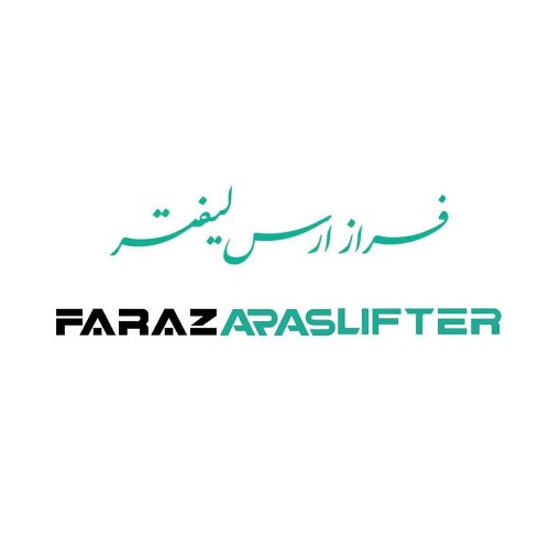 علامت تجاری فراز ارس لیفتر متعلق به شرکت فراز بالابر نیرو ارس