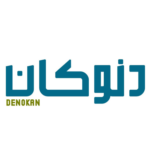 علامت تجاری دنوكان  متعلق به شرکت هفت کران کهن