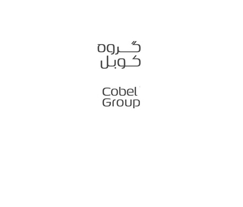 علامت تجاری گروه كوبل  متعلق به شرکت کوبل دارو