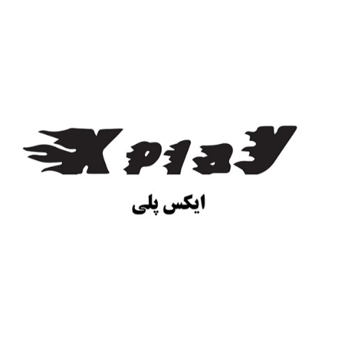 علامت تجاری ايكس پلي  متعلق به شرکت گاندو تجارت