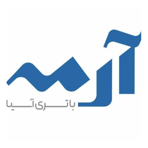 علامت تجاری آرمه باتري آسيا متعلق به شرکت آرمه گیتی آسیا