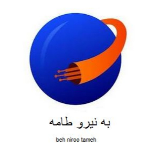 علامت تجاری به نيرو طامه  متعلق به شرکت سیم و کابل کابل کان تهران