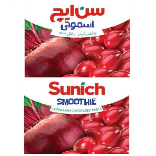 علامت تجاری سن ايچ اسموتي چغندر قرمز زغال اخته  متعلق به شرکت عالیفرد