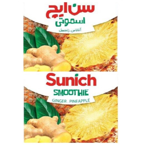 علامت تجاری اسموتي آناناس و زنجبيل سن ايچ  متعلق به شرکت عالیفرد