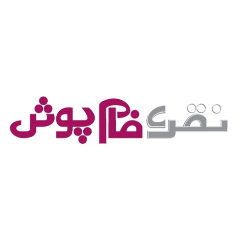 علامت تجاری نقره فام پوش متعلق به شرکت تولیدی نقره فام پوش
