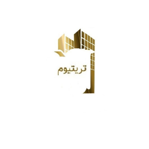 علامت تجاری تريتيوم متعلق به شرکت فنی مهندسی نیکان سازه سدید