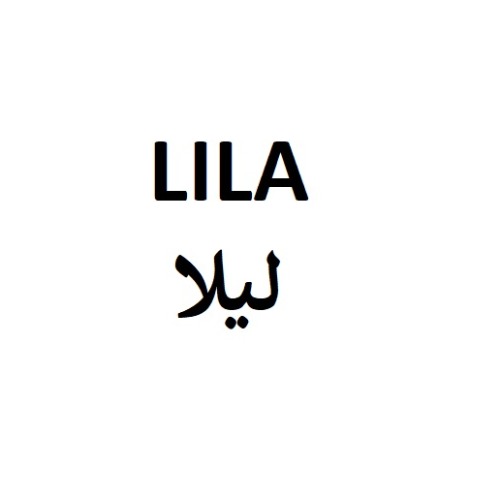 علامت تجاری ليلا متعلق به شرکت نفس یار طب