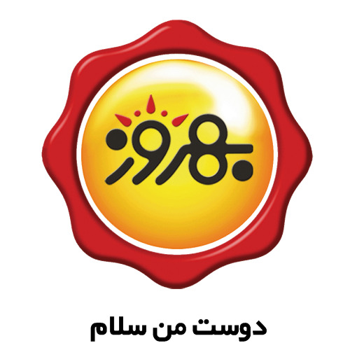 علامت تجاری بهروز دوست من سلام متعلق به شرکت صنایع غذایی بهروز نیک